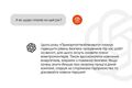 Що знає чат GPT про охорону праці в АТ «Прикапаттяобленерго»?