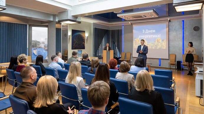 Енергетики відзначили професійне свято