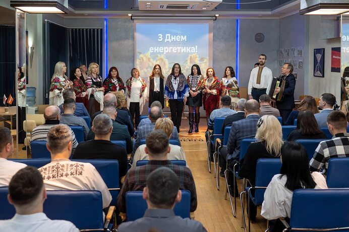 Енергетики відзначили професійне свято