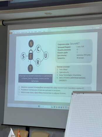 АТ «Прикарпаттяобленерго» поділилося управлінським досвідом зі студентами КНУВС